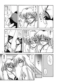 (Kouroumu 3) [Tonkotsu (Sekiri, Yassy)] Alice Idiri (Touhou Project)