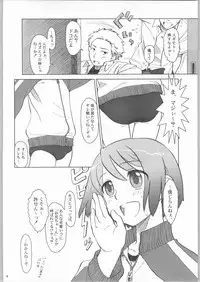 (C65) [Otaku Beam (Kuro, Sendaman)] Five O'Clock PM