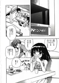 [Motozaki Akira] Kanjiru Onna no Ko | The girl , feels it.