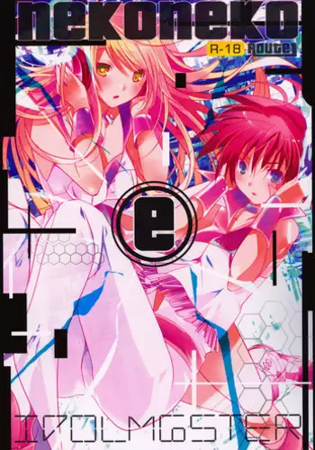 (Pink Kami Only) [ROUTE1 (Taira Tsukune)] NekoNeko Rank F (THE iDOLM@STER) [English]