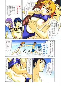 Men's Dolphin Vol 12 2000-08-01