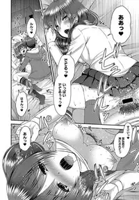 COMIC Anthurium 2018-04 [Digital]