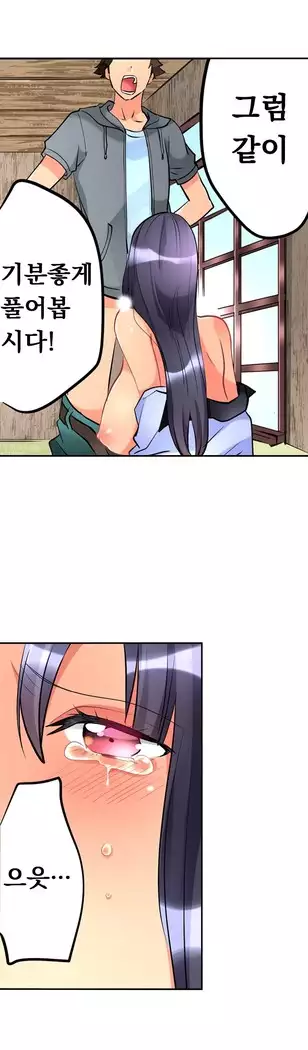 Ceiling Girl 1-16
