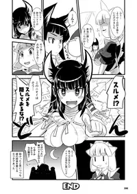 Comic Unreal 2010-02 Vol.23 [Digital]