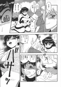 [Shiroi Gunpan] Waratte ♥ Butapan | Smile ♥ Butapan
