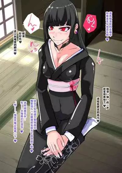 [hentaiworks (Aruma)] Futanari Dorei Gakuen-ka Keikaku 8 [Chinese]