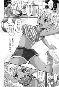 COMIC LO 2017-05 [Digital]