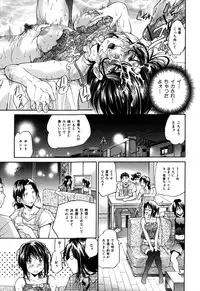 [Masuda Inu] Gekinou Milk