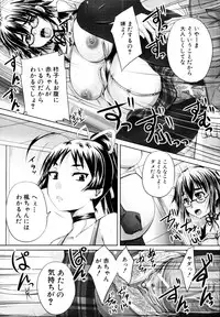COMIC MUJIN 2011-01
