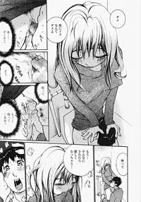 [Maitaimu] Ojousama no Tsumetai Oshiri