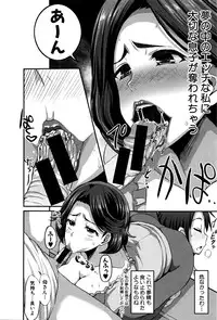 COMIC Shingeki 2016-05