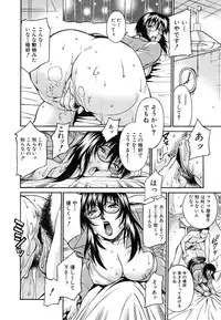 Comic Shingeki 2007-01