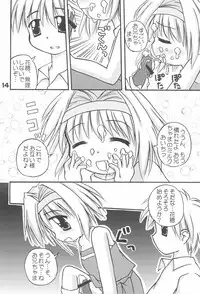 (C60) [multi★task! (Takeyabu☆)] Oniichama, Oshiete♪ Tell me how to... (Sister Princess)