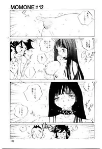 [Tomonaga Kazu] MOMONE 2