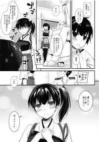 (C91) [Digital Lover (Nakajima Yuka)] DL - Kanmusu Soushuuhen 02 (Kantai Collection -KanColle-)