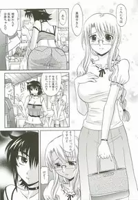[Takaoka Motofumi] Hot Liquid