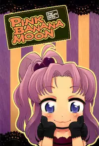 (TMF7) [Nininini (DANGAN)] Pink Banana Moon (Baby Princess)