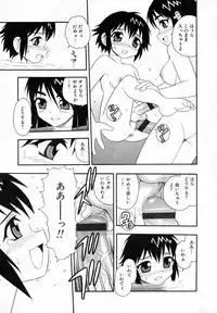[Shinozaki Rei] Camp Heaven