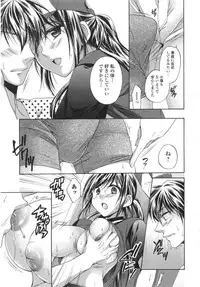 [Tsubakiya Meguru] Hatara Iku❤