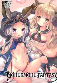 (C89) [amemizu (Natsuki Yuu)] MOHUNMOHU FANTASY (Granblue Fantasy)