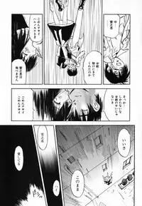 [Iogi Juichi] Maidroid Yukinojoh Vol.4
