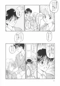 [Kageno Illyss] Hontouni Taisetsu na Mono - The really important one.