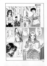 [Fujita Jun] Baa-chan Love Potion 1