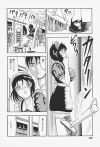 [Okuya Sei] kyonyuu inngyaku gohoushi
