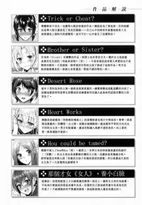 [Tomohiro Kai] Torokuchism [Chinese]