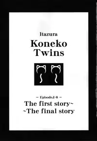 [Nanjou Asuka] Itazura Koneko Twins