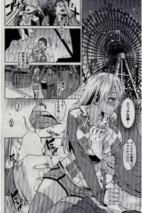 COMIC Kairakuten 2016-12