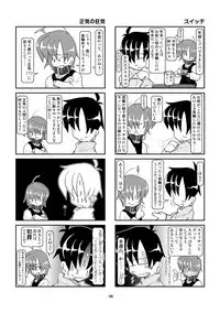 [Mumeigei] Kubiwa Diary Omnibus