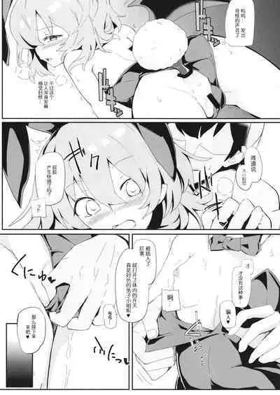 Re:Bunny