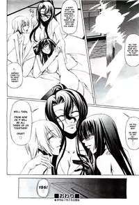 [Nakadera Akira] Feelings Intertwined Ch. 1-2 [English] {AKnightWhoSaysNi!}