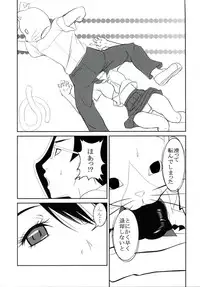(C73) [Majin Houkou (Makpower)] Mansei Shippo Chuudoku (Sayonara Zetsubou Sensei)