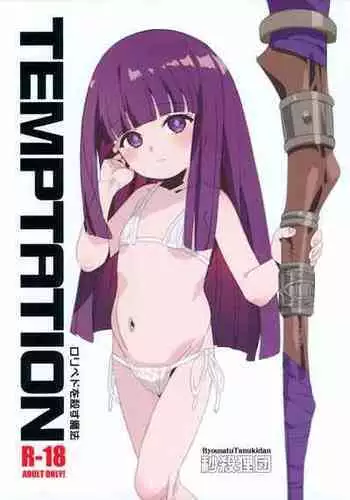 [田中の味噌] 乳のある生活 第1話 「爆乳JKレイヤーは超乳牛娘!?」
