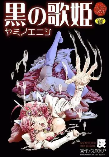 オレの本気を見せてやる