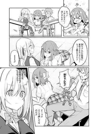 Dengeki Moeoh 2022-10