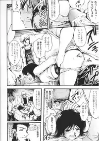 [Anthology] Slave Heroines Vol.14