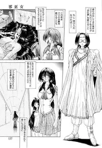 [Sozatsu Nae] Mugen Kaisou - Phantom Recollection