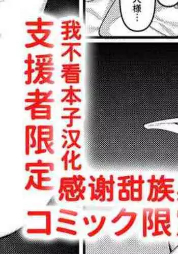 18号改造計画