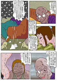 [Kisaragi Mutsuki] Chikan Eigakan 3 - Hitozuma Koumon Dorei