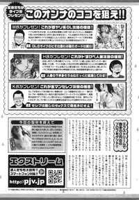 COMIC HANA-MAN 2011-01