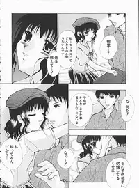 [Andou Yui] Shoujo no Maruhi Ecchi