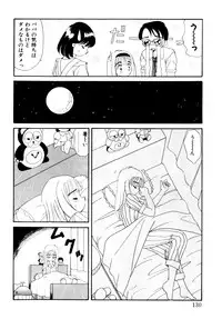 [Anthology] Comic B-Tarou Vol.3
