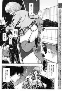 COMIC Muga 2004-02