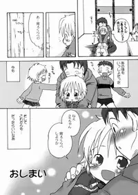 [Kagami Fumio] DREAM FITTER