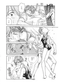 [Anthology]INDEEP 08 School swimsuit collection