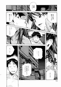 [Amano Youki] Tennen Hogumi