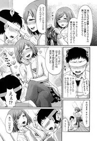 Girls forM Vol. 02